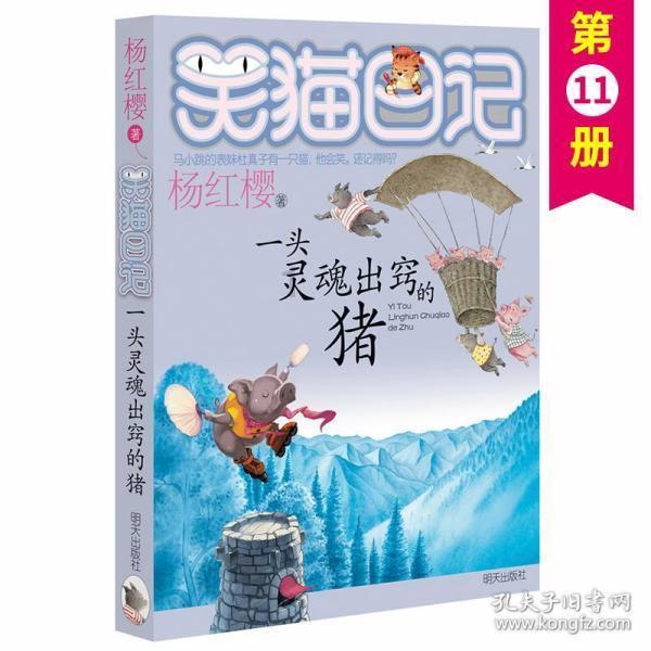 探索知识的